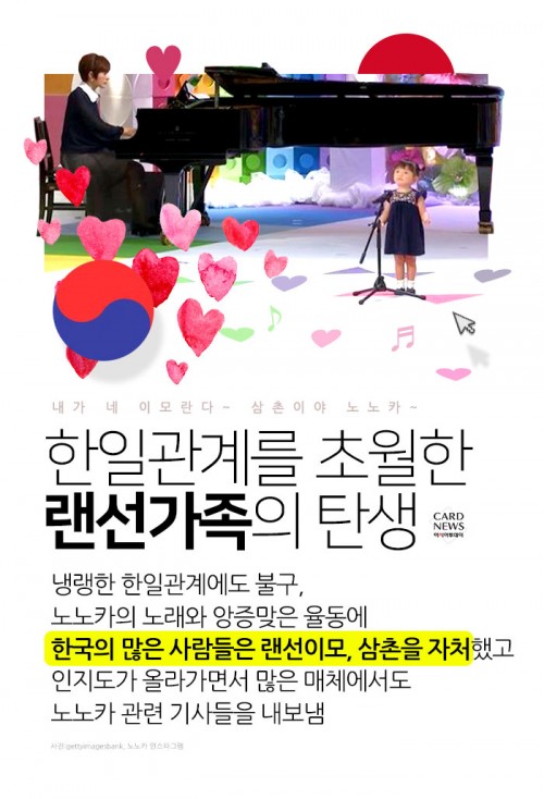 카드 뉴스 이미지