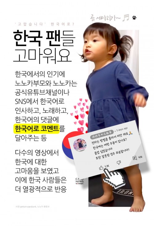 카드 뉴스 이미지