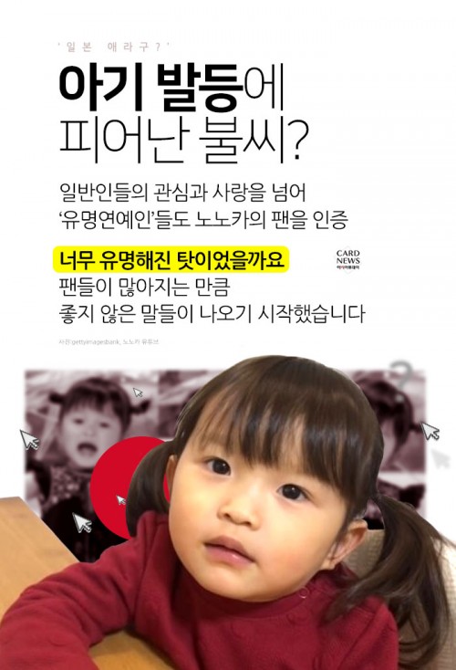 카드 뉴스 이미지