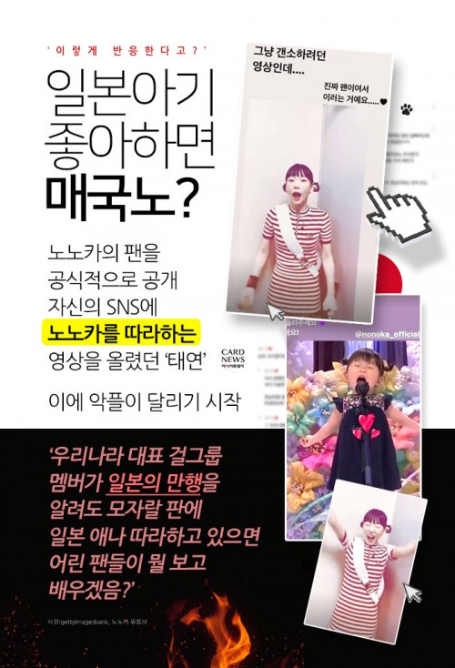 카드 뉴스 이미지