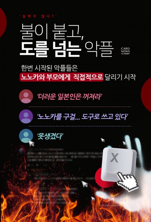 카드 뉴스 이미지