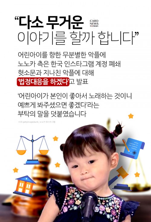 카드 뉴스 이미지