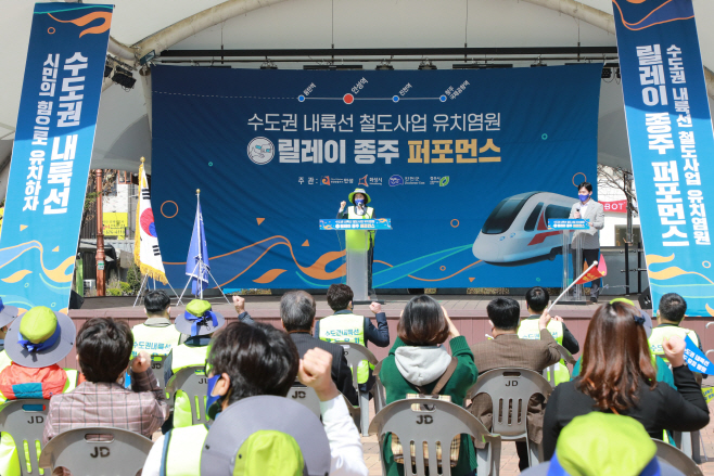 안성시, 수도권내륙선 시민의 힘으로 유치하자!