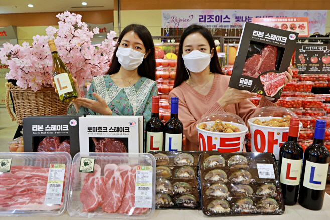 롯데마트