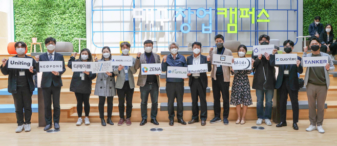 이미지 DGB 피움랩 3기 출범