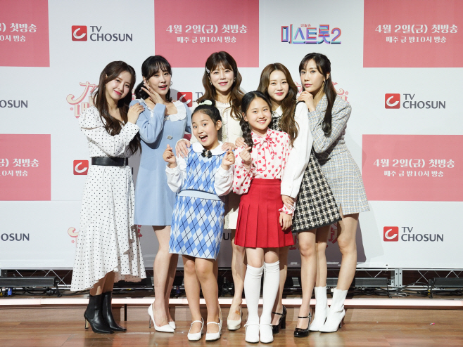 미스트롯2 톱7