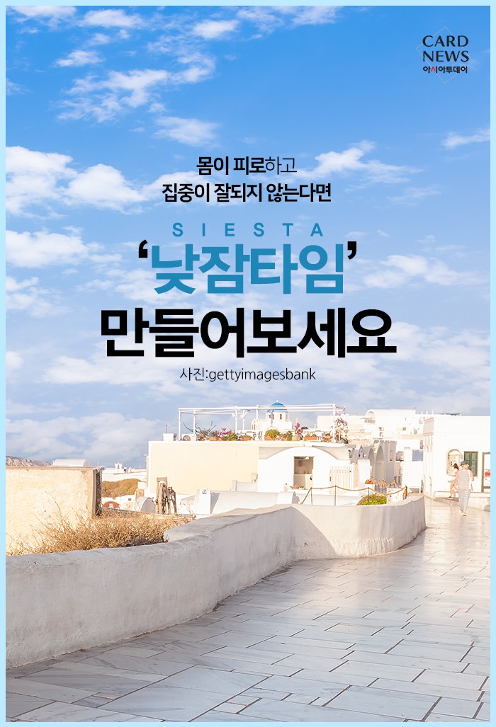 카드 뉴스 이미지