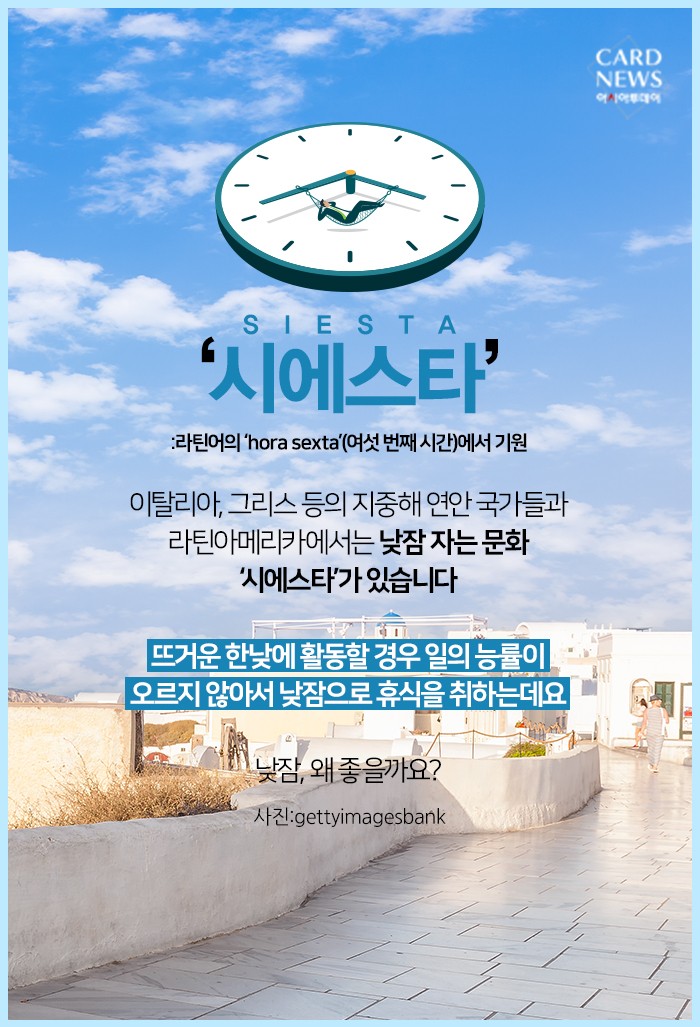 카드 뉴스 이미지