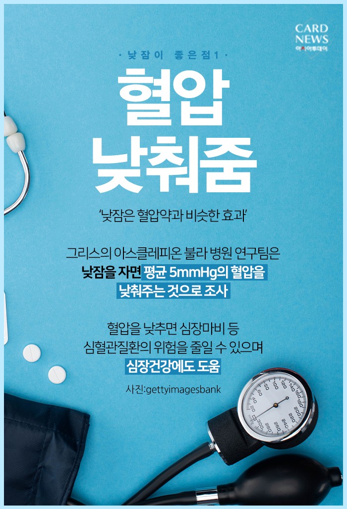 카드 뉴스 이미지