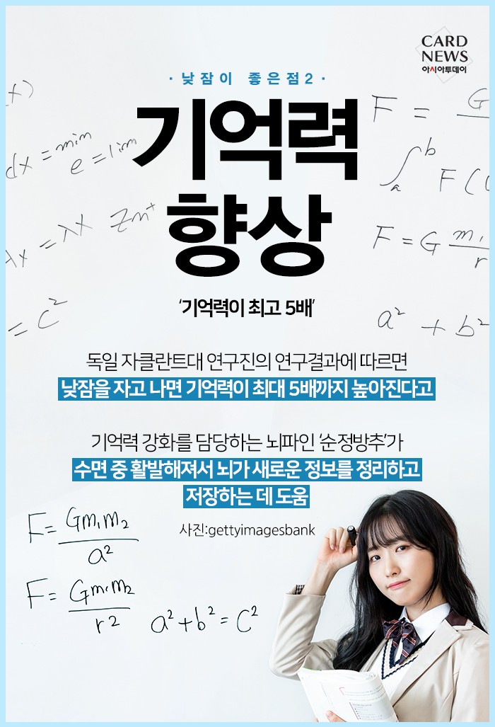 카드 뉴스 이미지