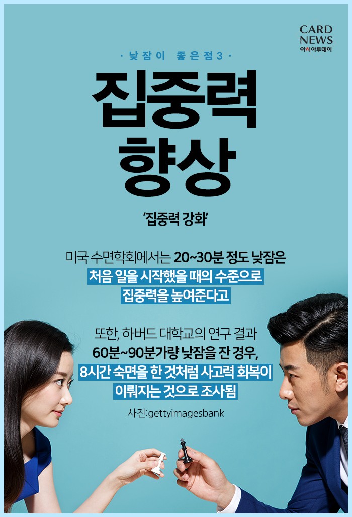 카드 뉴스 이미지
