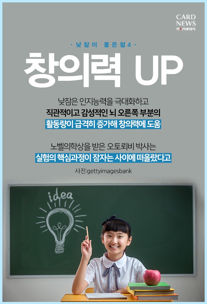 카드 뉴스 이미지