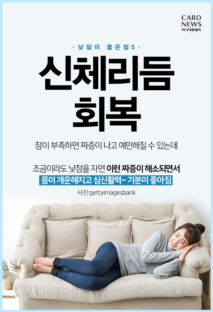 시에스타(SIESTA) 이미지