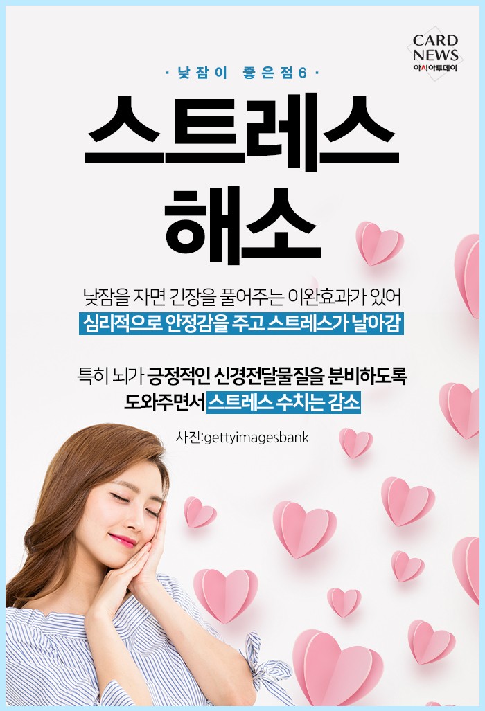 카드 뉴스 이미지