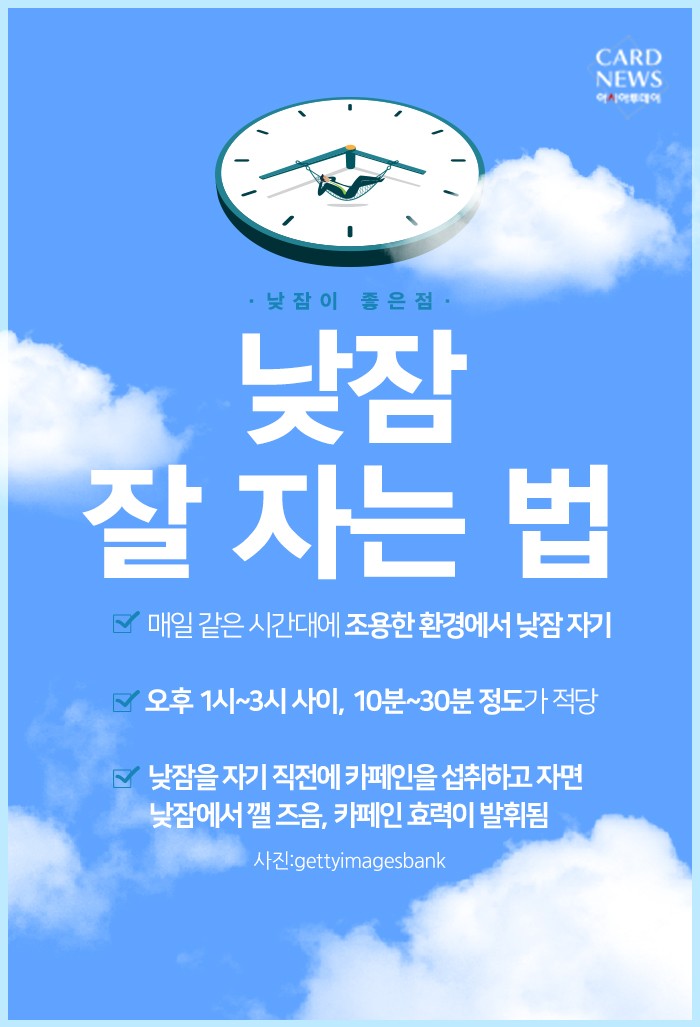 시에스타(SIESTA) 이미지