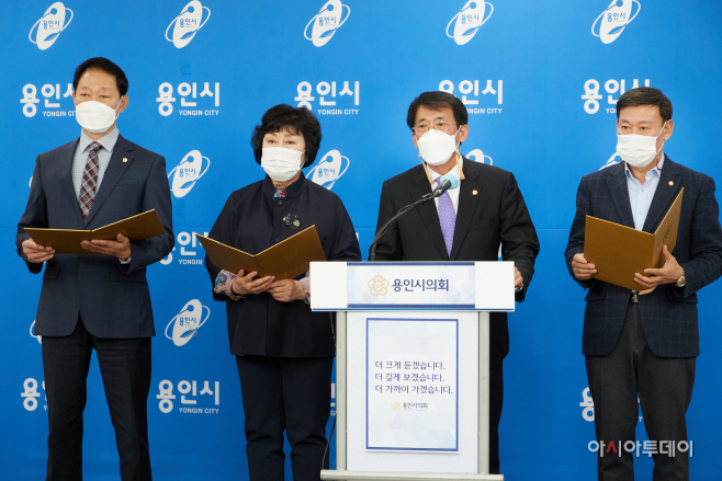 부동산 투기 의혹