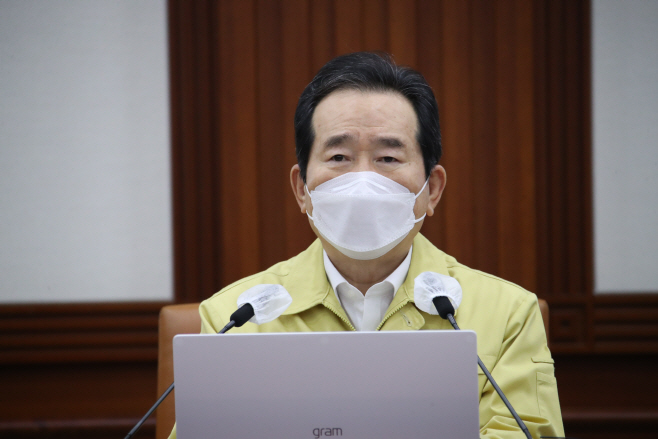 중대본 회의 주재하는 정세균 총리