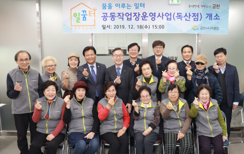 20210331[일자리창출과]2021년 일자리 목표 공시(사진)