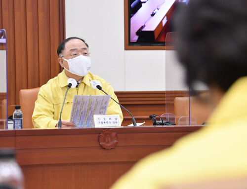 홍남기 부총리, 제32차 비상경제 중앙대책본부회의 사진