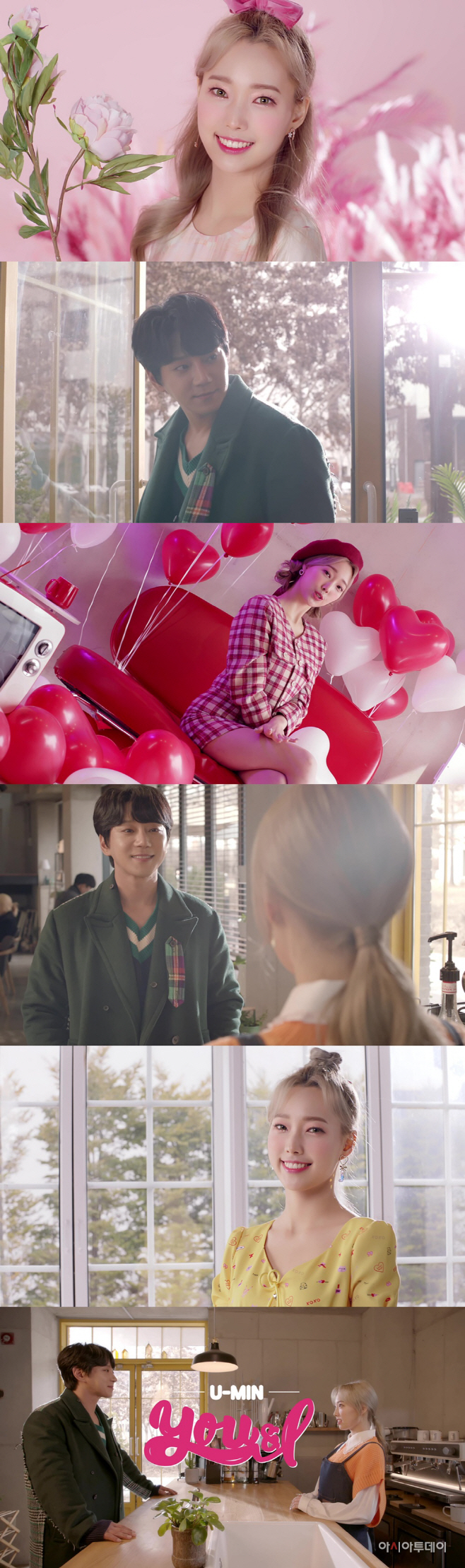 유민