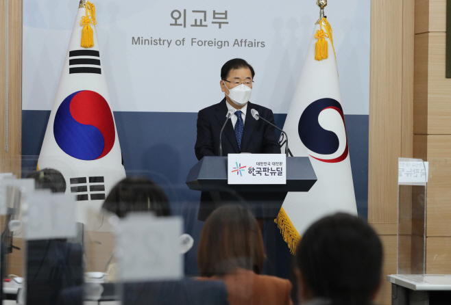 정의용 장관 내신 기자 브리핑