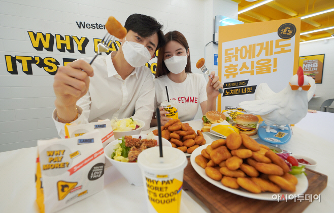 노브랜드버거_노치킨너겟 모델컷2