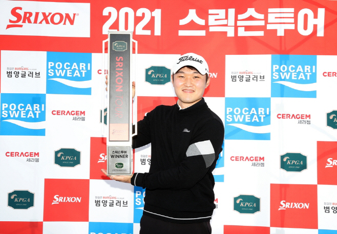 _2021 스릭슨투어 1회 대회_ 우승자 남재성