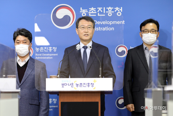 농진청