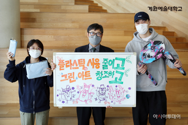 송수근총장 고고릴레이 사진