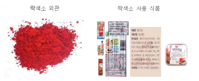 락색소_외관&사용식품
