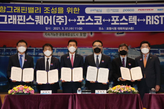 (좌측부터) 박준원 포스텍 부총장, 유성 RIST(포항산업과학연구