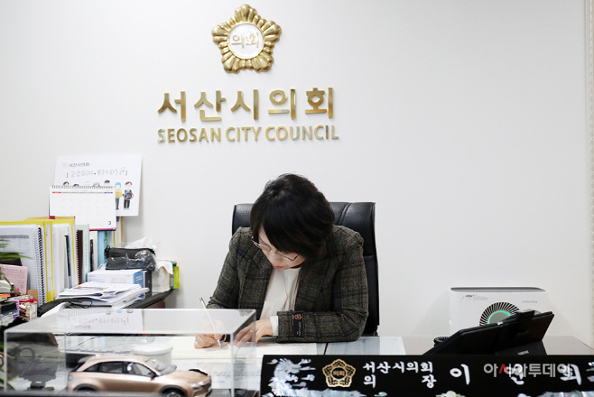 이연희 서산시의회 의장, 충남지역 국회의원 11명에 손편지