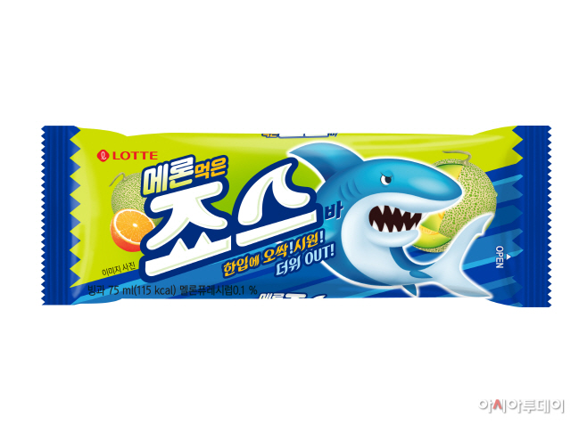 메론먹은죠스바