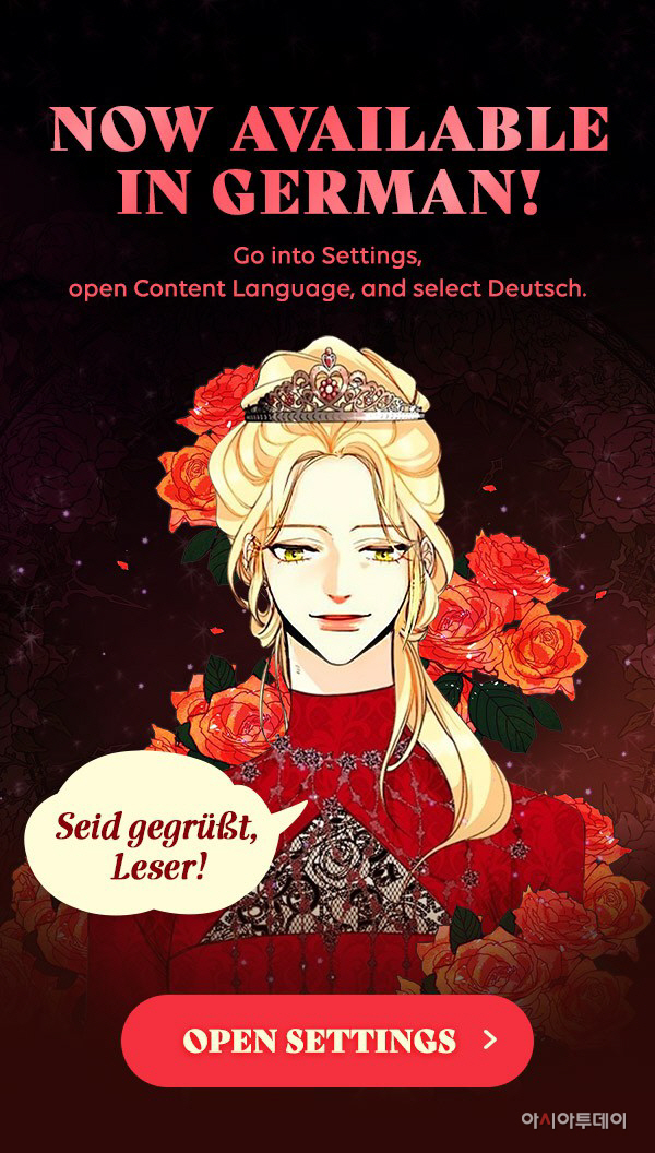 [참고] 네이버웹툰 독일어 서비스 출시 안내 이미지