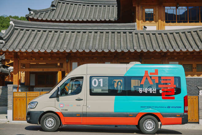 (사진1) 커뮤니티형 모빌리티 셔클