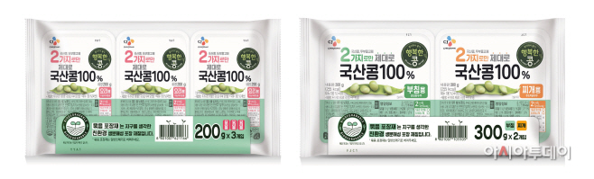 CJ제일제당