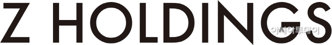 [이미지] Z홀딩스 공식 로고