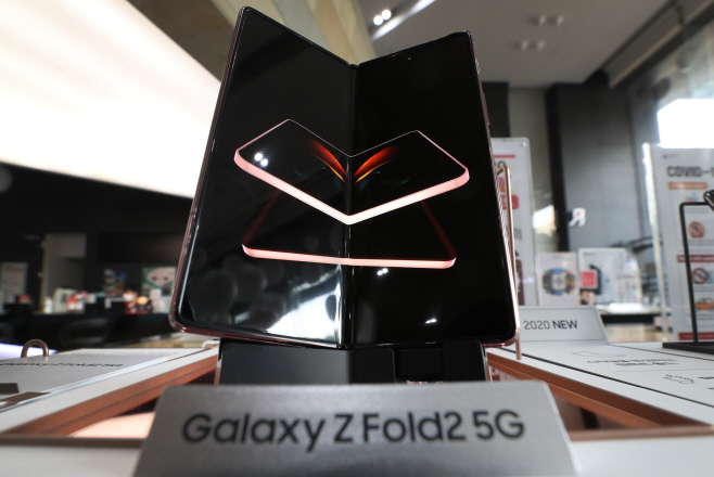 갤Z폴드2·플립 5G 사전예약 시작