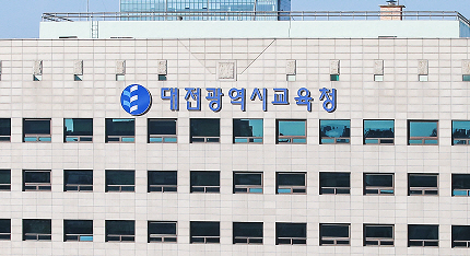 대전교육청, 직업계고 유지취업률 전국 2위