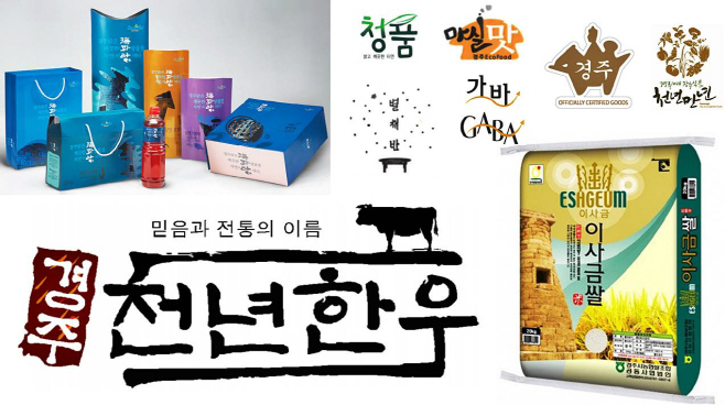 경주시 브랜드 로고/제공=경주시
