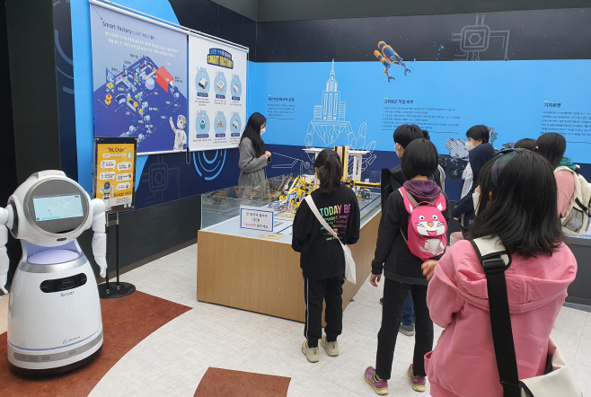 충남과학교육원 체험교육과정