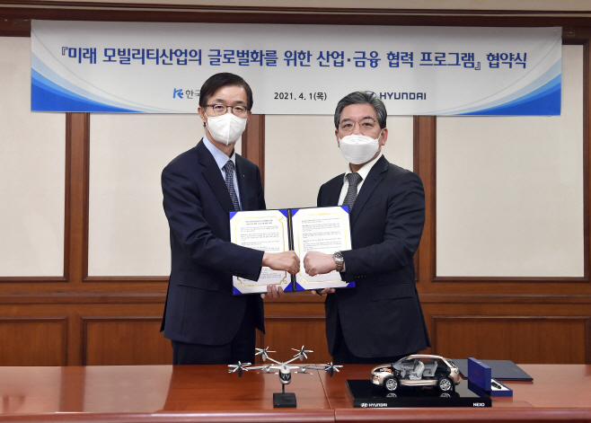 사진2) 현대차-수은, 미래 모빌리티 산업금융 협력 mou 체결
