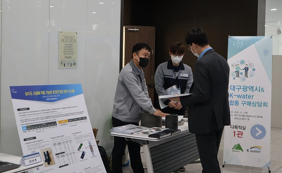 수공 홍보전시회