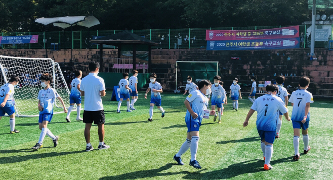 보도(023-1)2020 전주시 초.중.고 축구교실