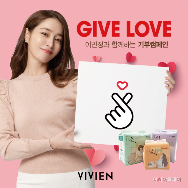 비비안