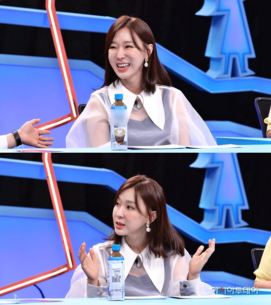 너는 내운명