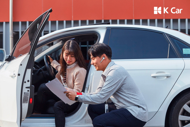 [K Car 사진자료] 케이카 홈서비스_1