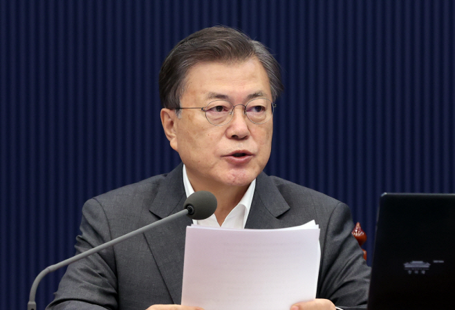 국무회의 발언하는 문재인 대통령