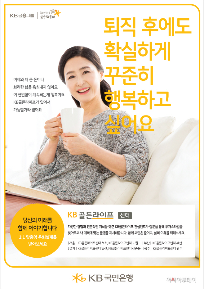KB怨⑤뱺?쇱씠?꾩꽱?곗?硫닿킅怨좎븞-?ъ옄