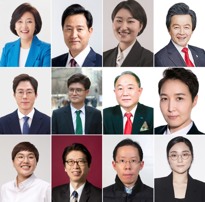 4ㆍ7 재보궐선거 서울시장 후보자들